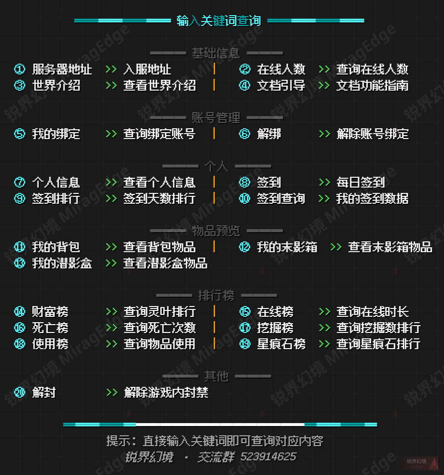 帮助菜单